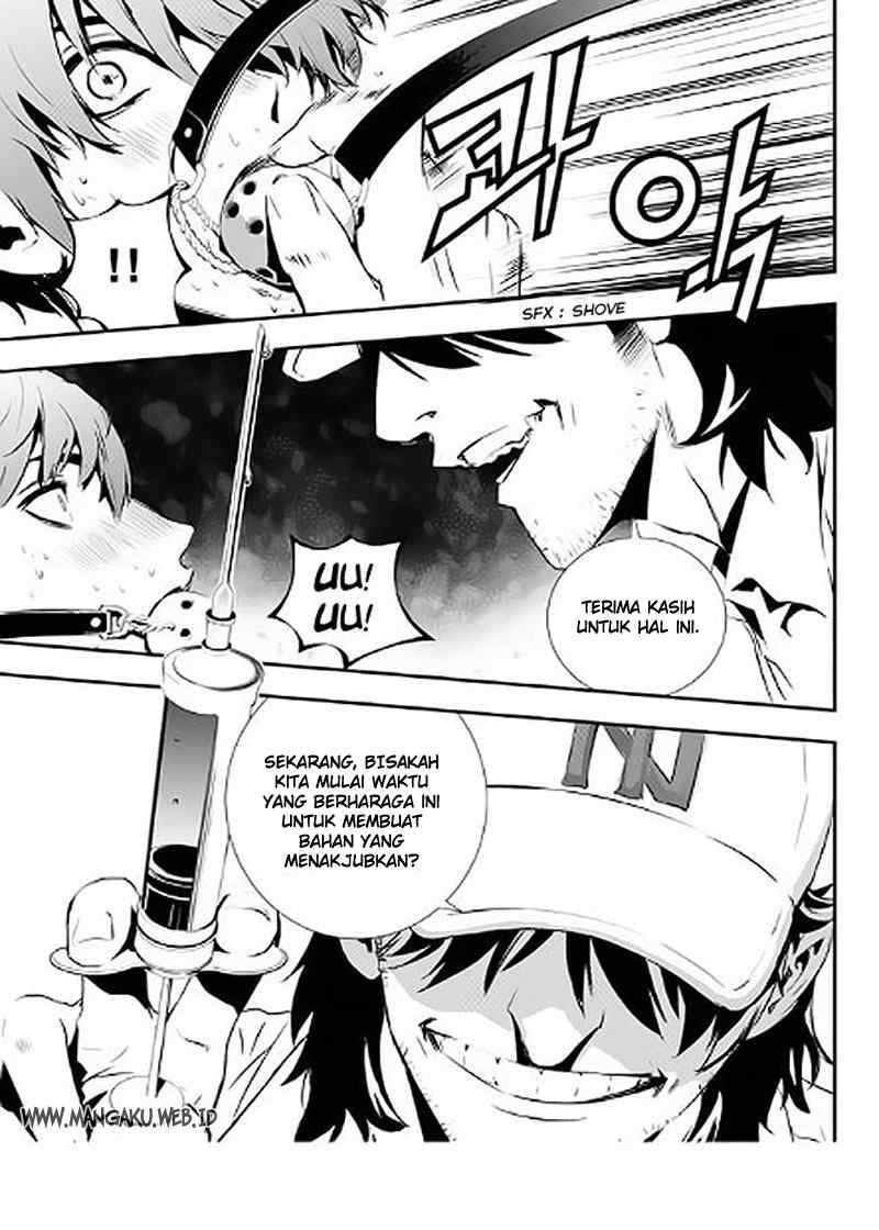 The Breaker: New Waves Chapter 71 - halaman 20