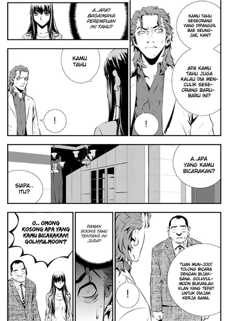 The Breaker: New Waves Chapter 72 - halaman 18