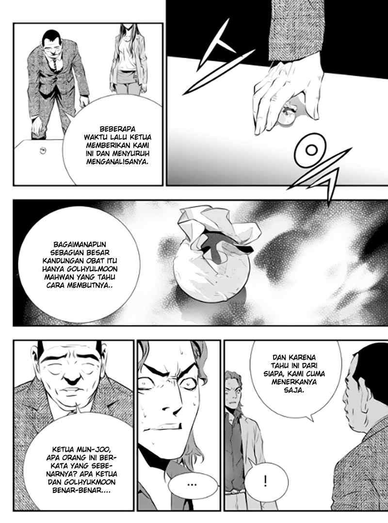 The Breaker: New Waves Chapter 72 - halaman 19