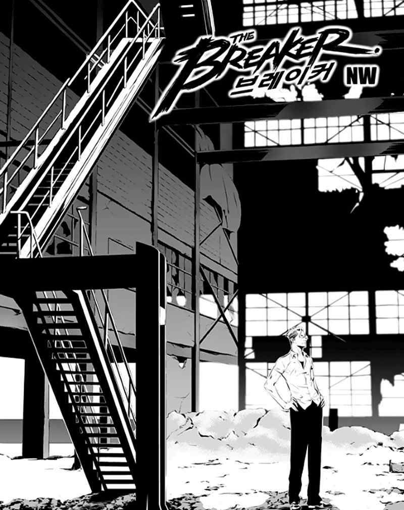 The Breaker: New Waves Chapter 72 - halaman 2