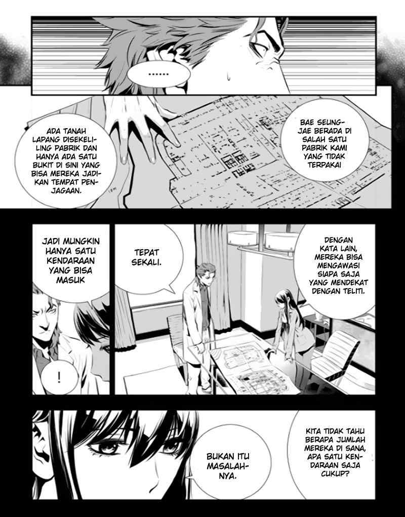 The Breaker: New Waves Chapter 73 - halaman 12