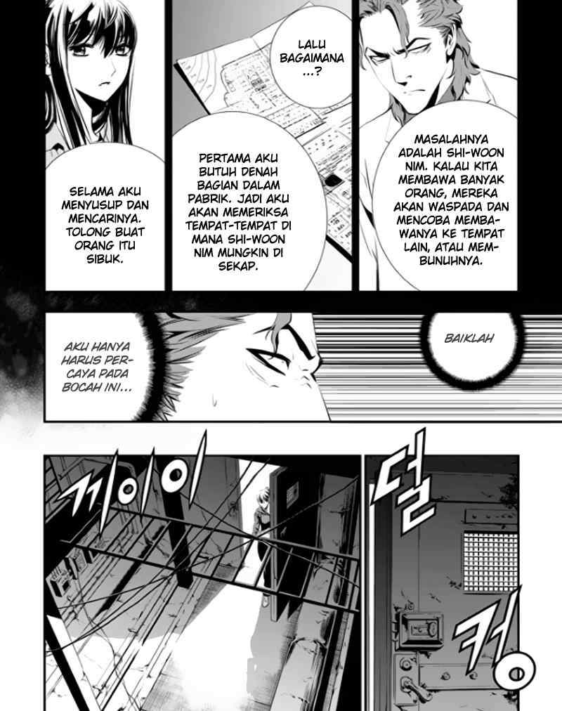 The Breaker: New Waves Chapter 73 - halaman 13