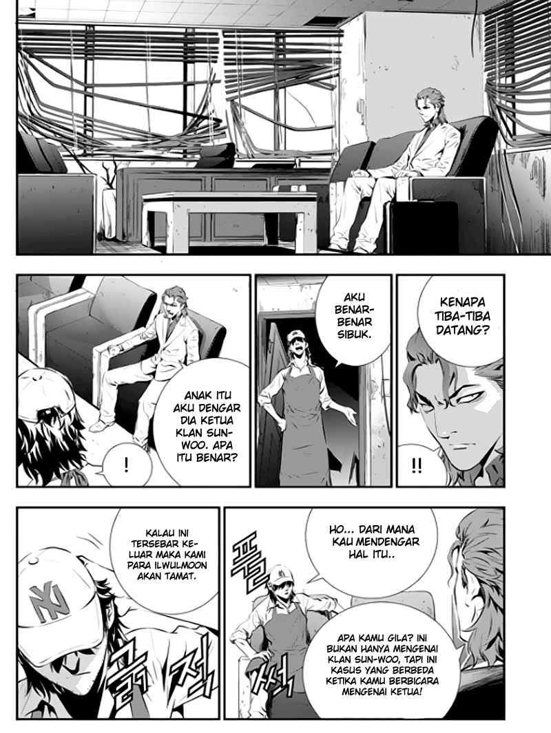 The Breaker: New Waves Chapter 73 - halaman 15