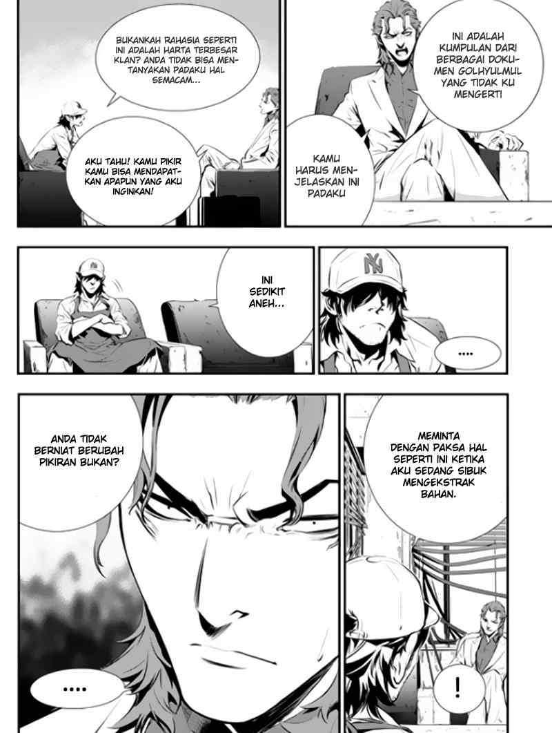 The Breaker: New Waves Chapter 73 - halaman 17