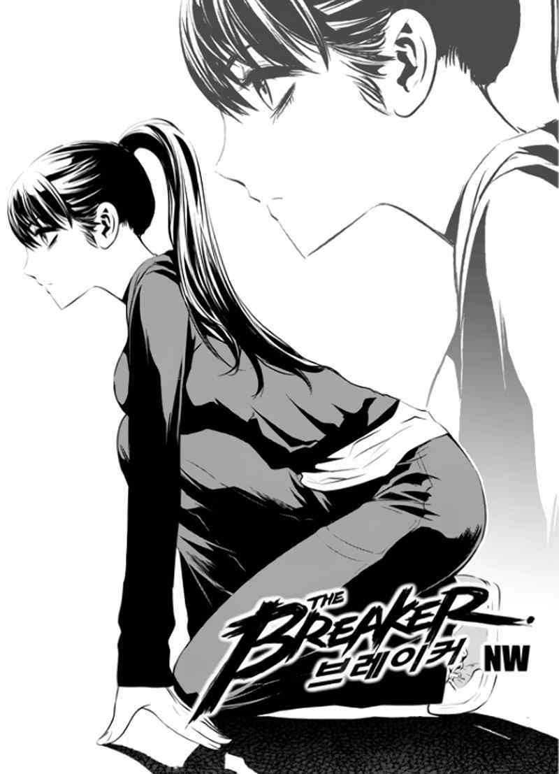 The Breaker: New Waves Chapter 73 - halaman 2