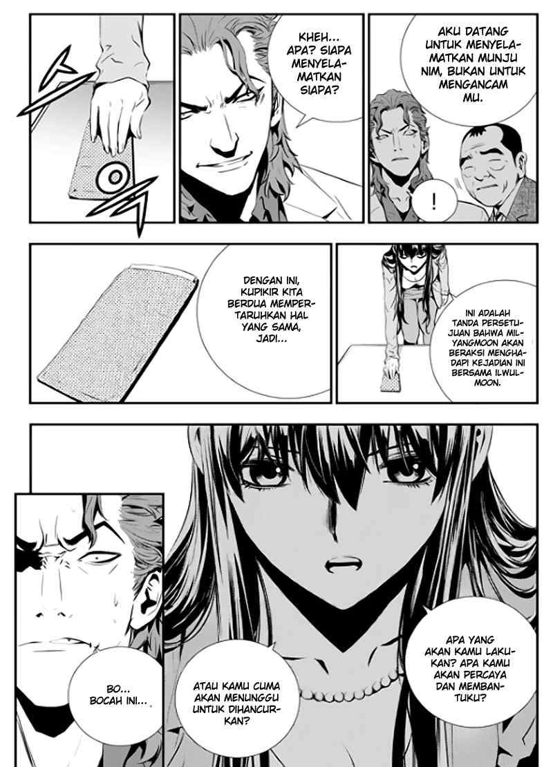 The Breaker: New Waves Chapter 73 - halaman 5