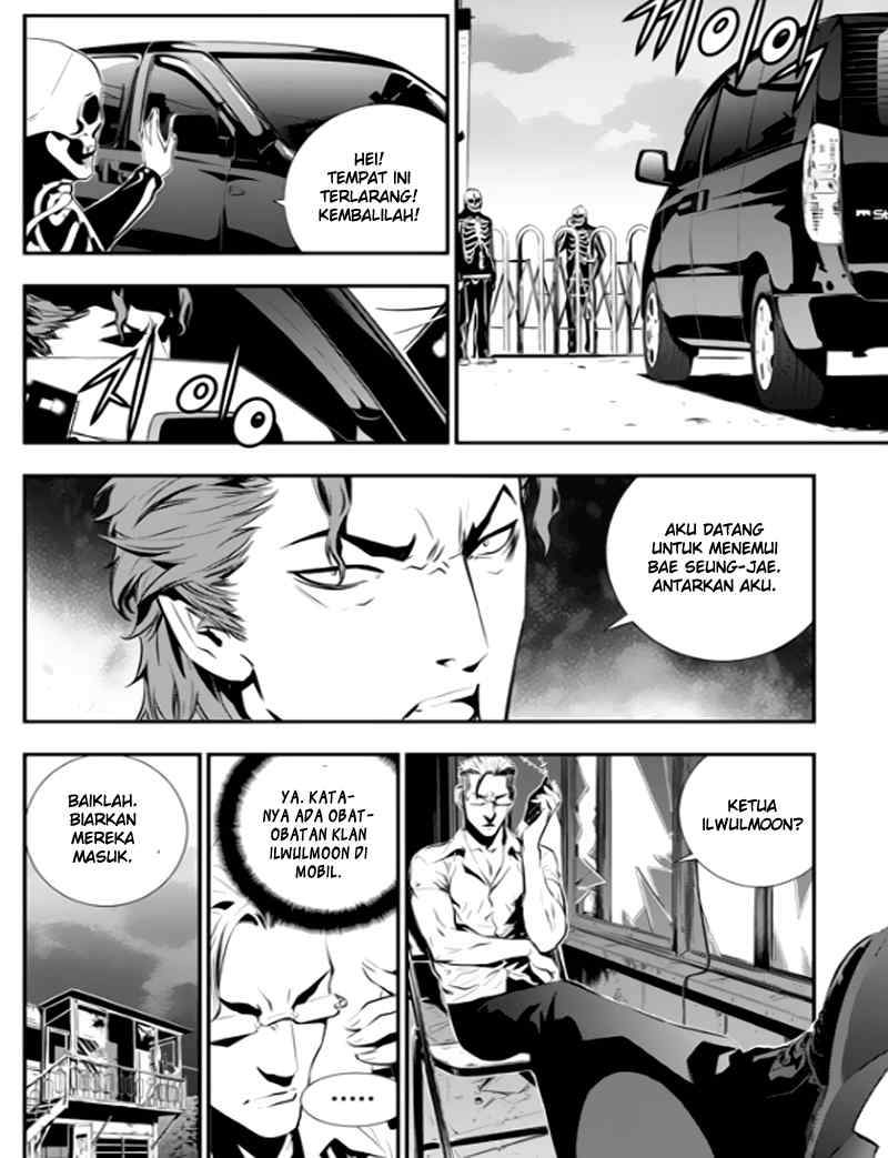 The Breaker: New Waves Chapter 73 - halaman 7
