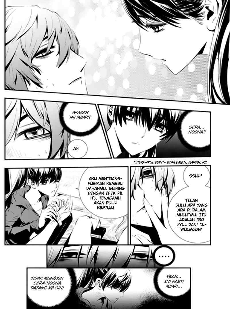 The Breaker: New Waves Chapter 74 - halaman 3