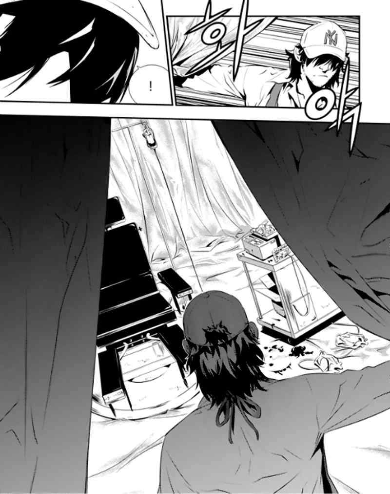 The Breaker: New Waves Chapter 74 - halaman 6