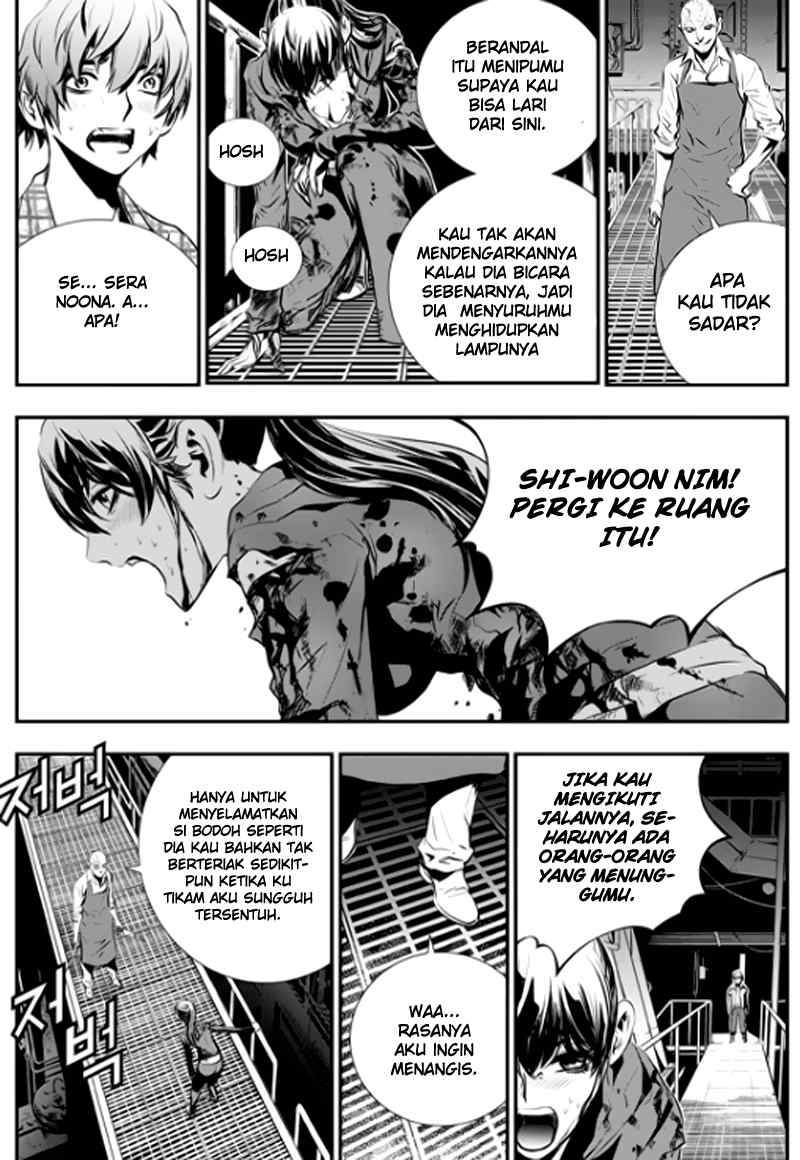 The Breaker: New Waves Chapter 75 - halaman 12