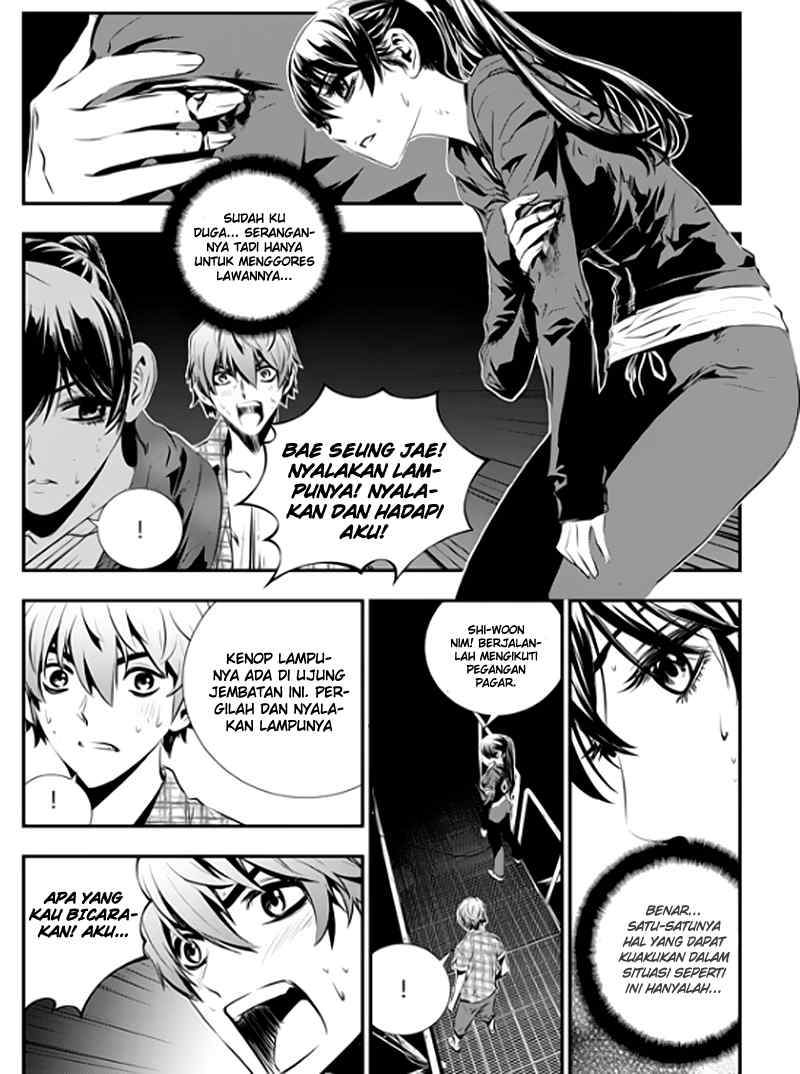 The Breaker: New Waves Chapter 75 - halaman 3