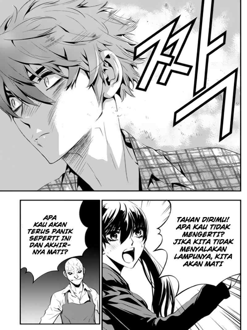 The Breaker: New Waves Chapter 75 - halaman 4