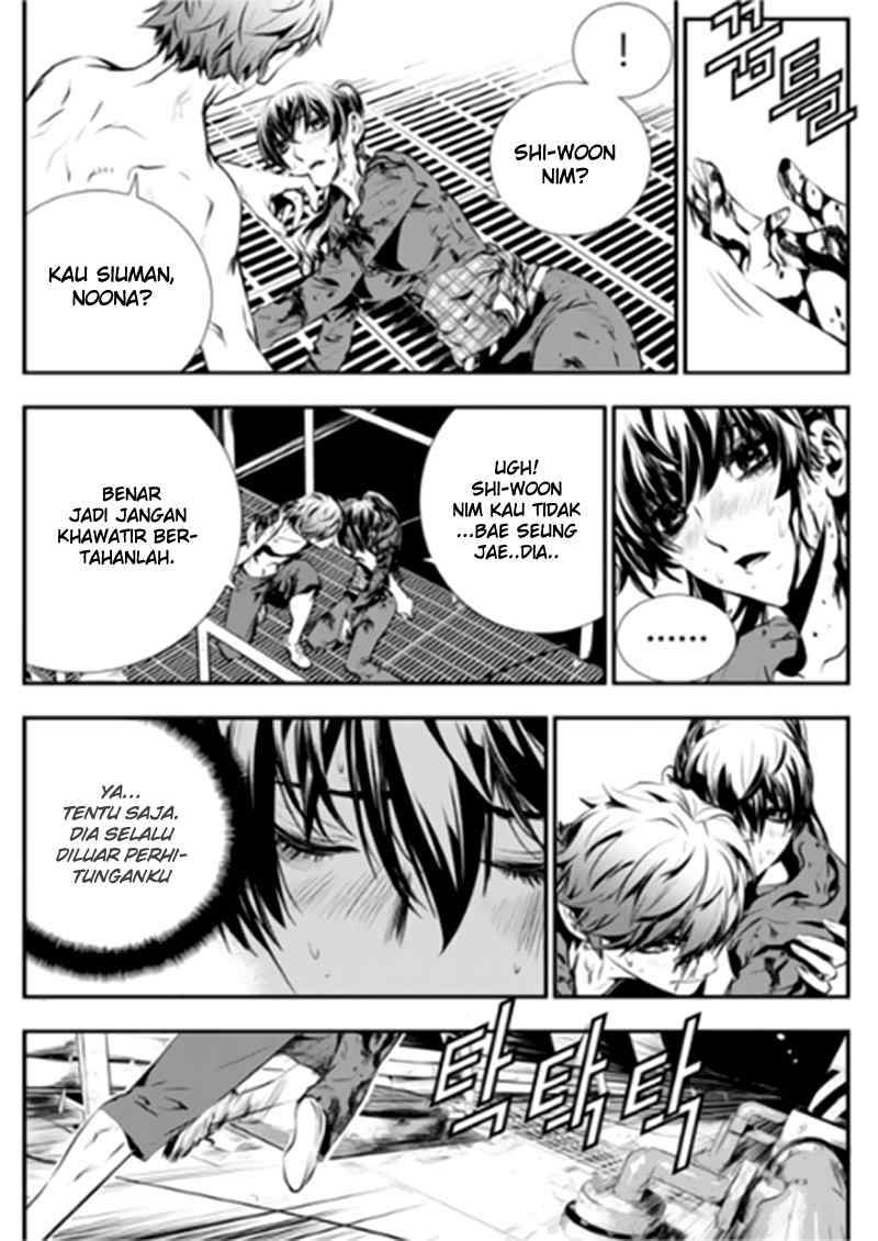 The Breaker: New Waves Chapter 76 - halaman 12