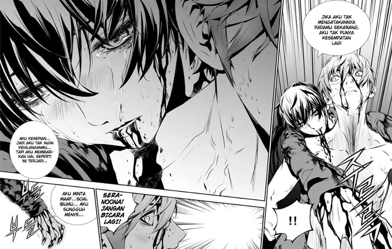 The Breaker: New Waves Chapter 76 - halaman 14