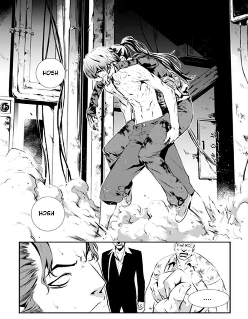 The Breaker: New Waves Chapter 76 - halaman 17