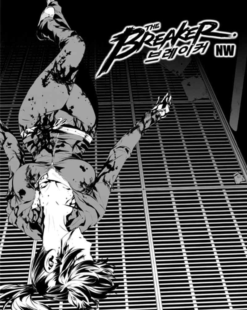 The Breaker: New Waves Chapter 76 - halaman 2