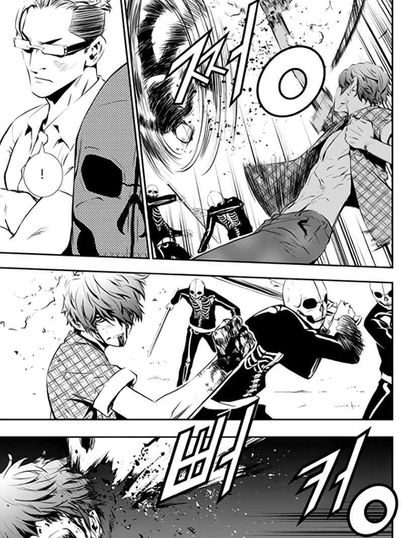 The Breaker: New Waves Chapter 77 - halaman 13