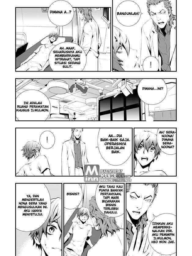 The Breaker: New Waves Chapter 81 - halaman 11