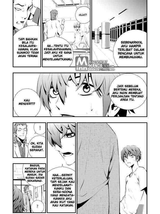 The Breaker: New Waves Chapter 81 - halaman 13