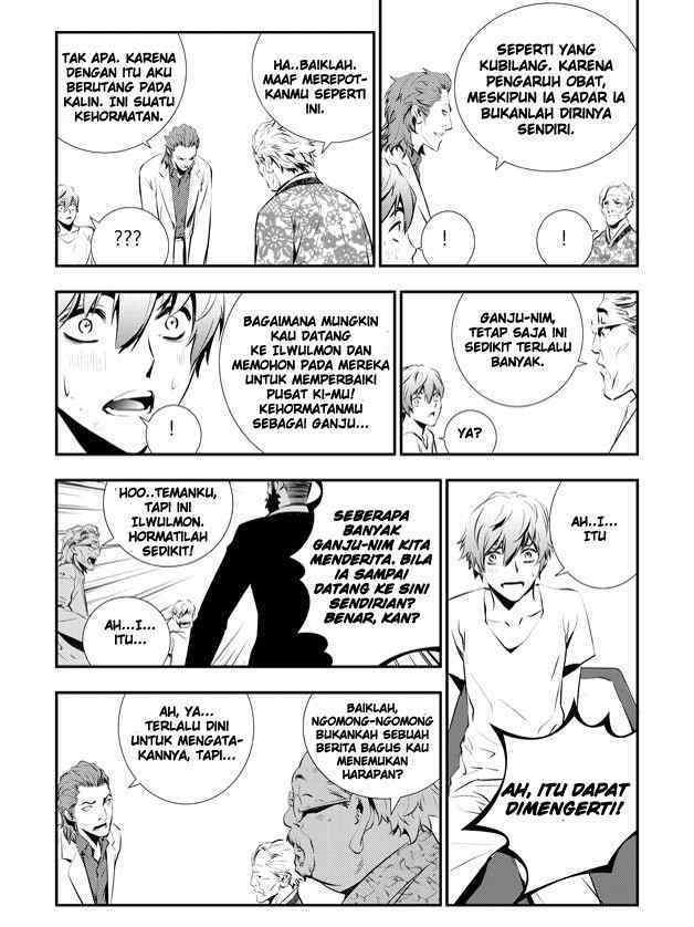 The Breaker: New Waves Chapter 81 - halaman 15
