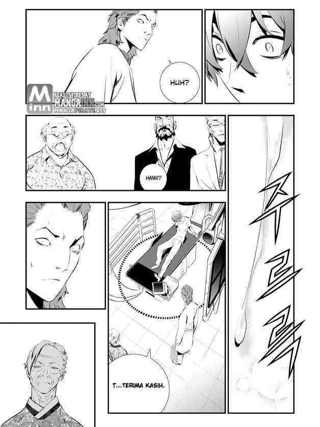 The Breaker: New Waves Chapter 81 - halaman 17