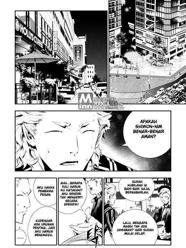 The Breaker: New Waves Chapter 81 - halaman 4