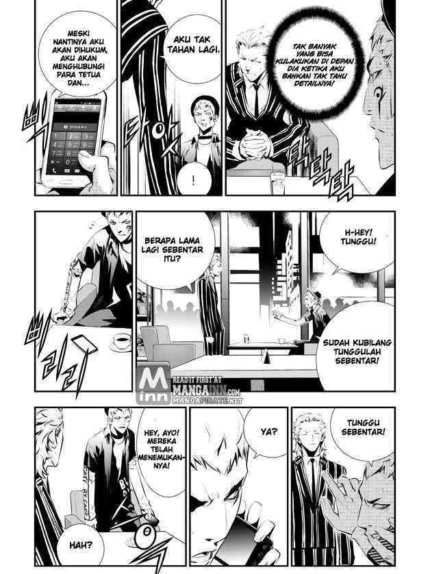 The Breaker: New Waves Chapter 81 - halaman 7