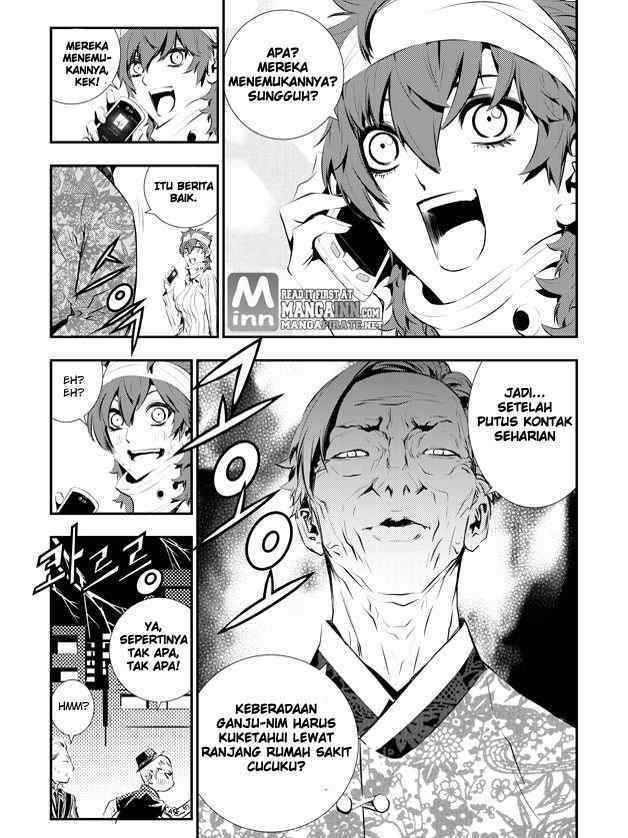 The Breaker: New Waves Chapter 81 - halaman 9