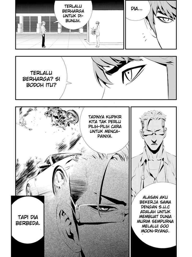 The Breaker: New Waves Chapter 82 - halaman 11