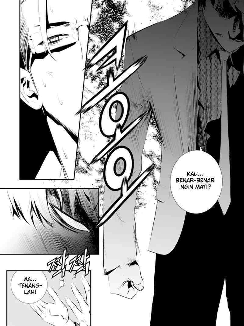 The Breaker: New Waves Chapter 82 - halaman 14