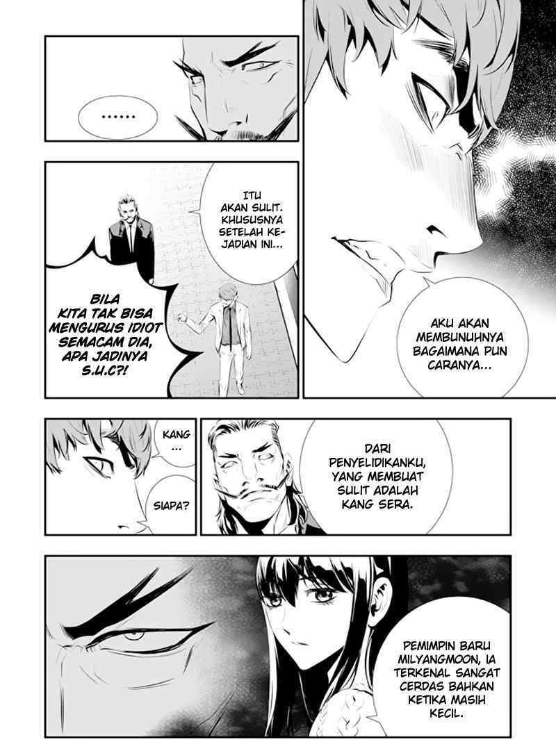 The Breaker: New Waves Chapter 82 - halaman 17