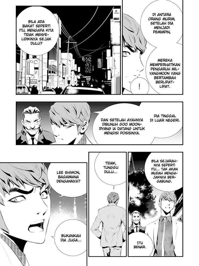 The Breaker: New Waves Chapter 82 - halaman 18