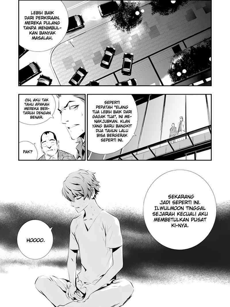The Breaker: New Waves Chapter 82 - halaman 7