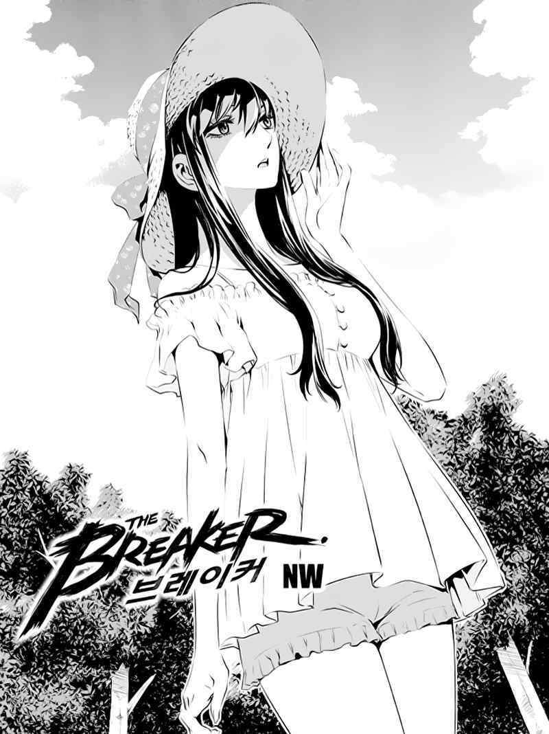 The Breaker: New Waves Chapter 82 - halaman 8