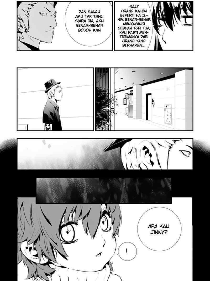 The Breaker: New Waves Chapter 83 - halaman 14