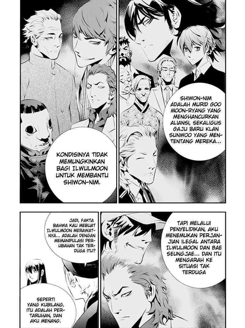 The Breaker: New Waves Chapter 83 - halaman 8
