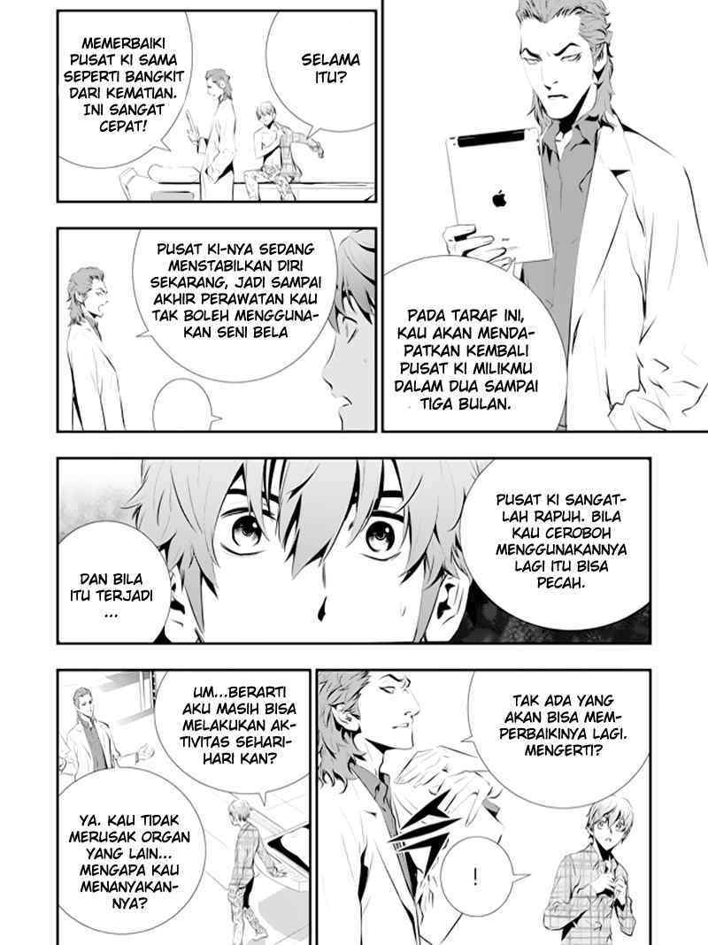 The Breaker: New Waves Chapter 84 - halaman 11