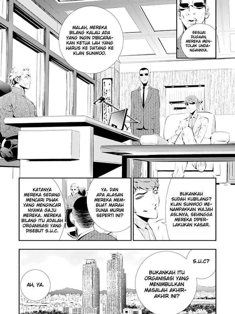 The Breaker: New Waves Chapter 84 - halaman 7