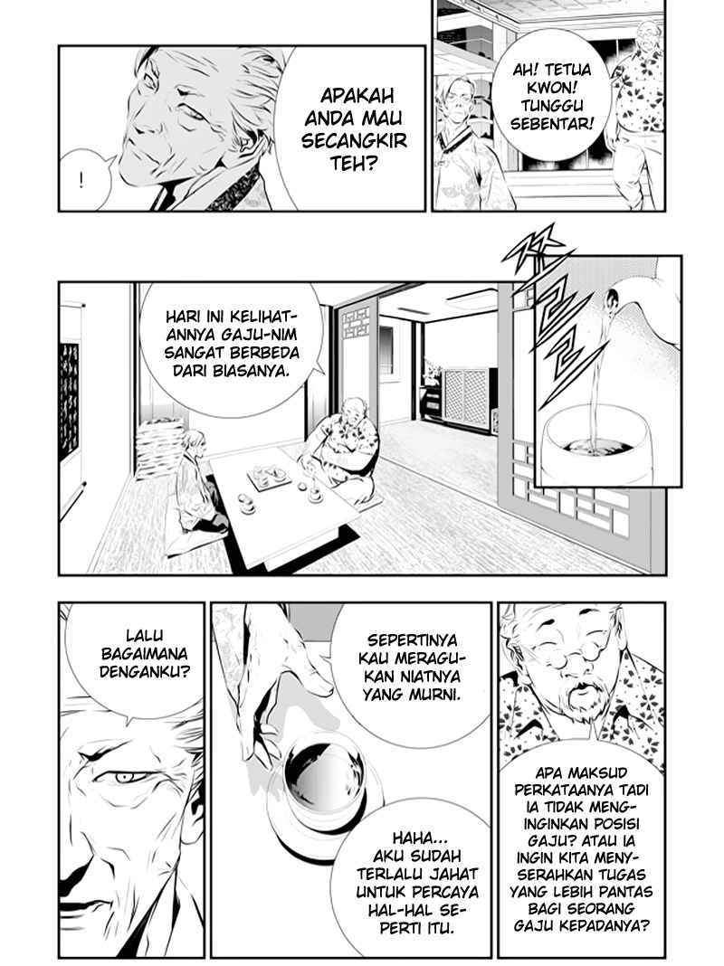 The Breaker: New Waves Chapter 85 - halaman 10