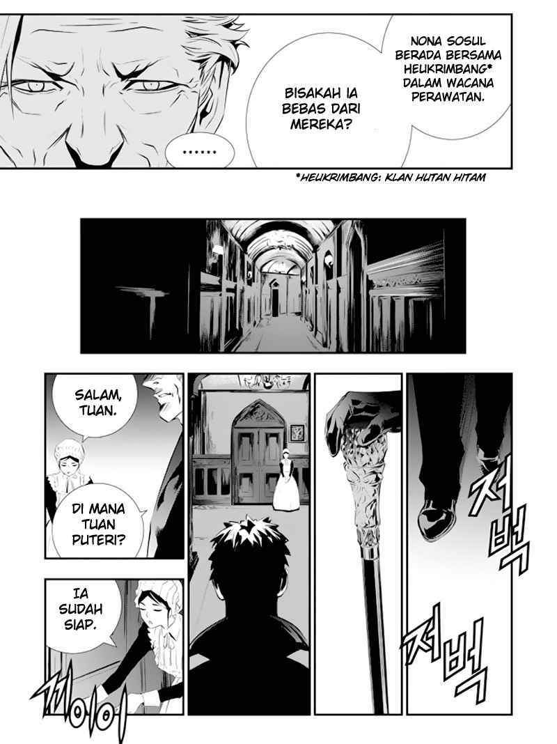The Breaker: New Waves Chapter 85 - halaman 14