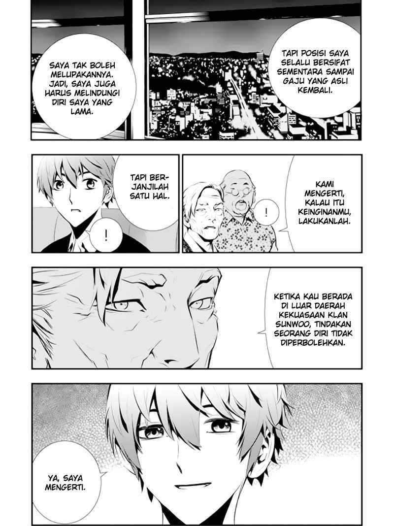 The Breaker: New Waves Chapter 85 - halaman 6