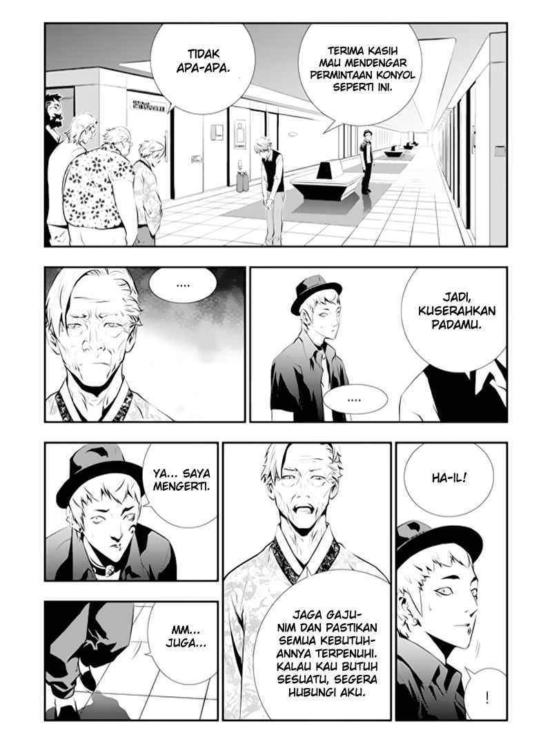 The Breaker: New Waves Chapter 85 - halaman 7