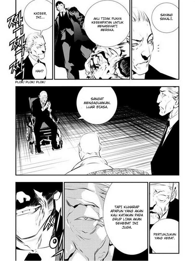 The Breaker: New Waves Chapter 86 - halaman 16