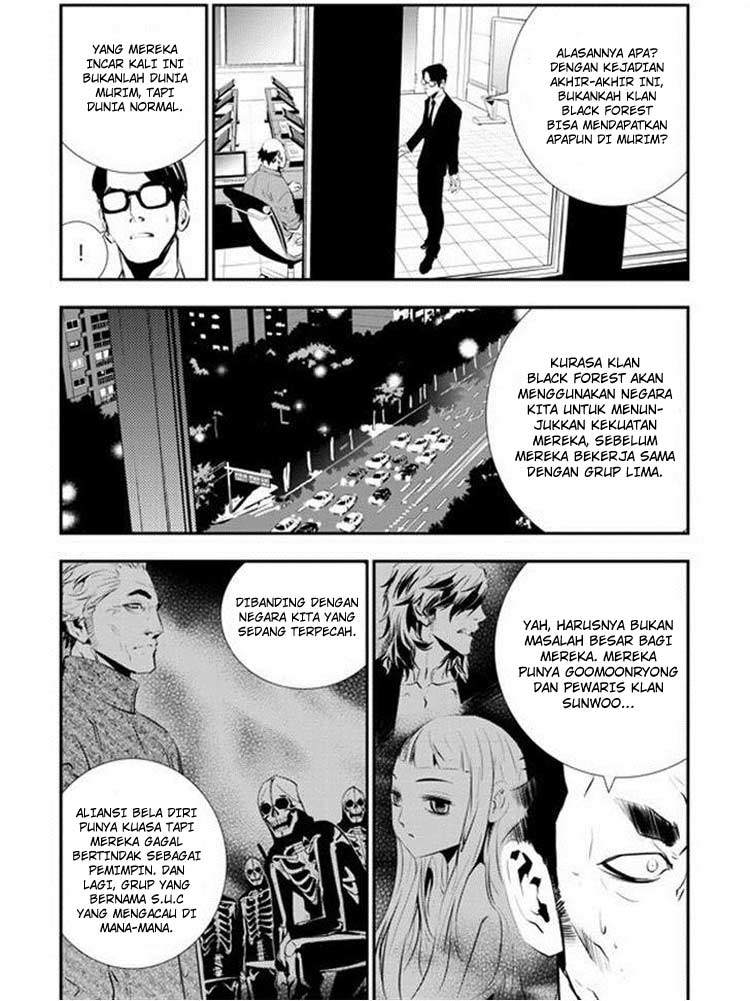 The Breaker: New Waves Chapter 86 - halaman 19