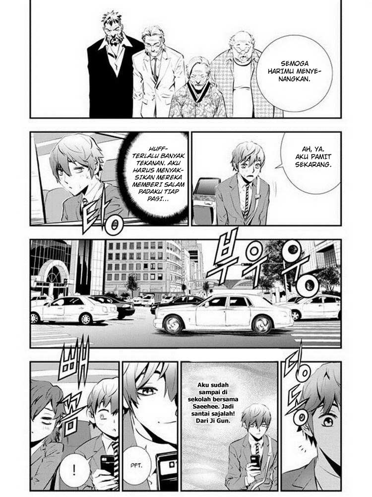The Breaker: New Waves Chapter 88 - halaman 12