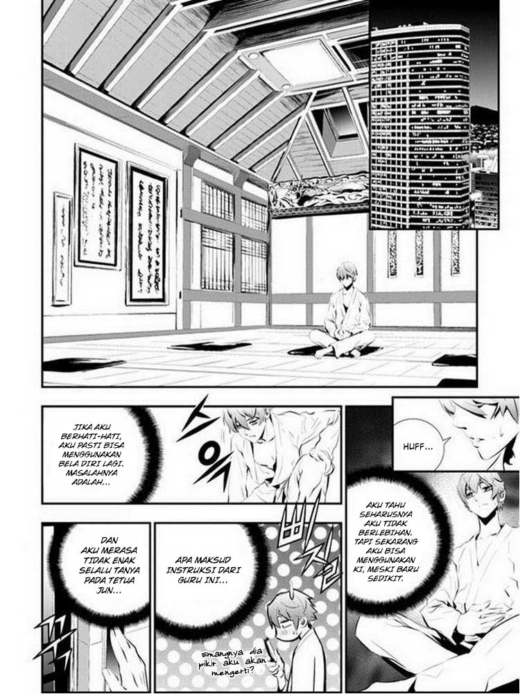The Breaker: New Waves Chapter 88 - halaman 3