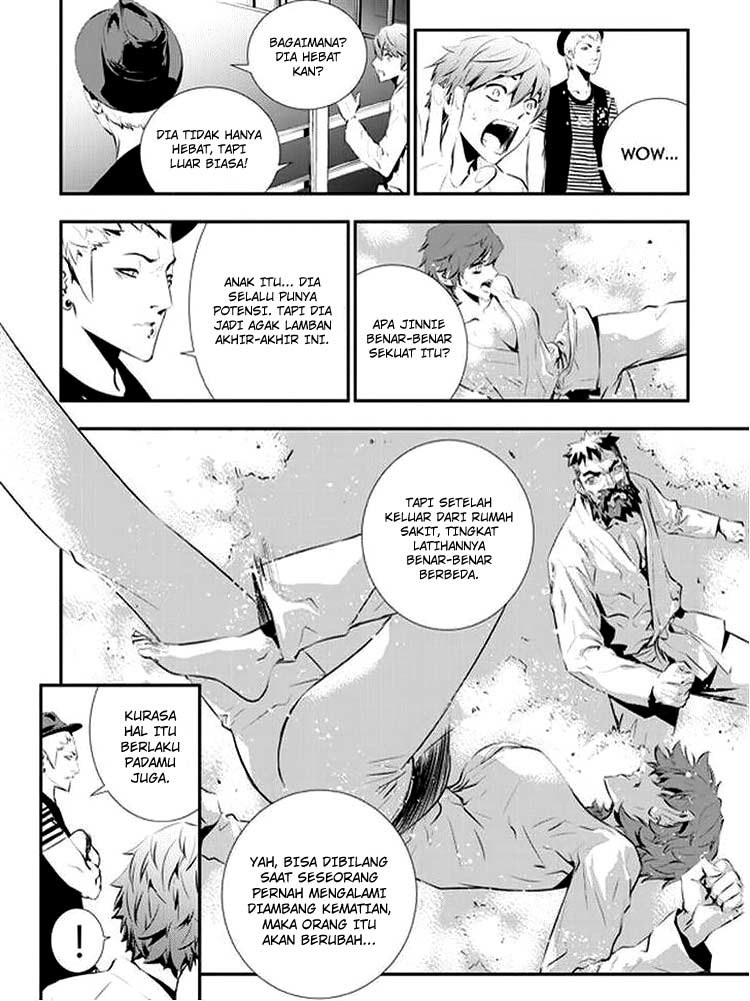 The Breaker: New Waves Chapter 88 - halaman 7