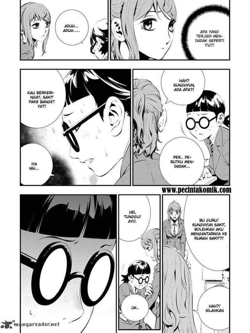 The Breaker: New Waves Chapter 89 - halaman 12