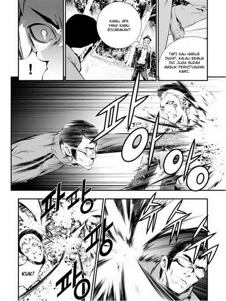 The Breaker: New Waves Chapter 90 - halaman 11