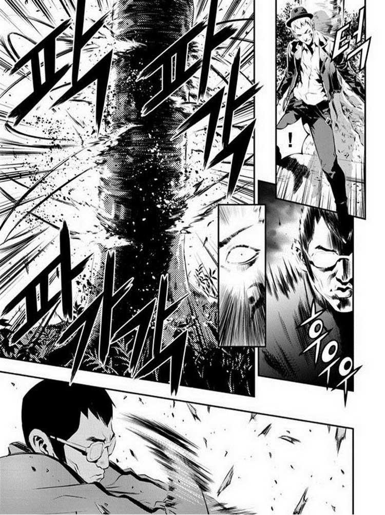 The Breaker: New Waves Chapter 90 - halaman 12